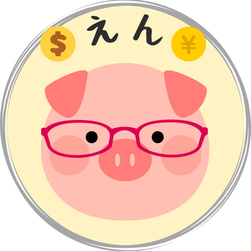 えん